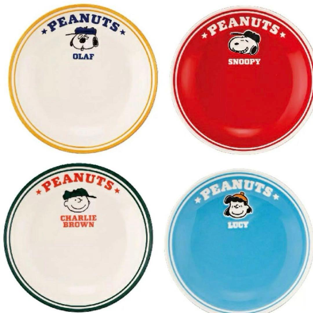 新品 スヌーピー スタッキングマグ パスタプレート コストコ クリスマス