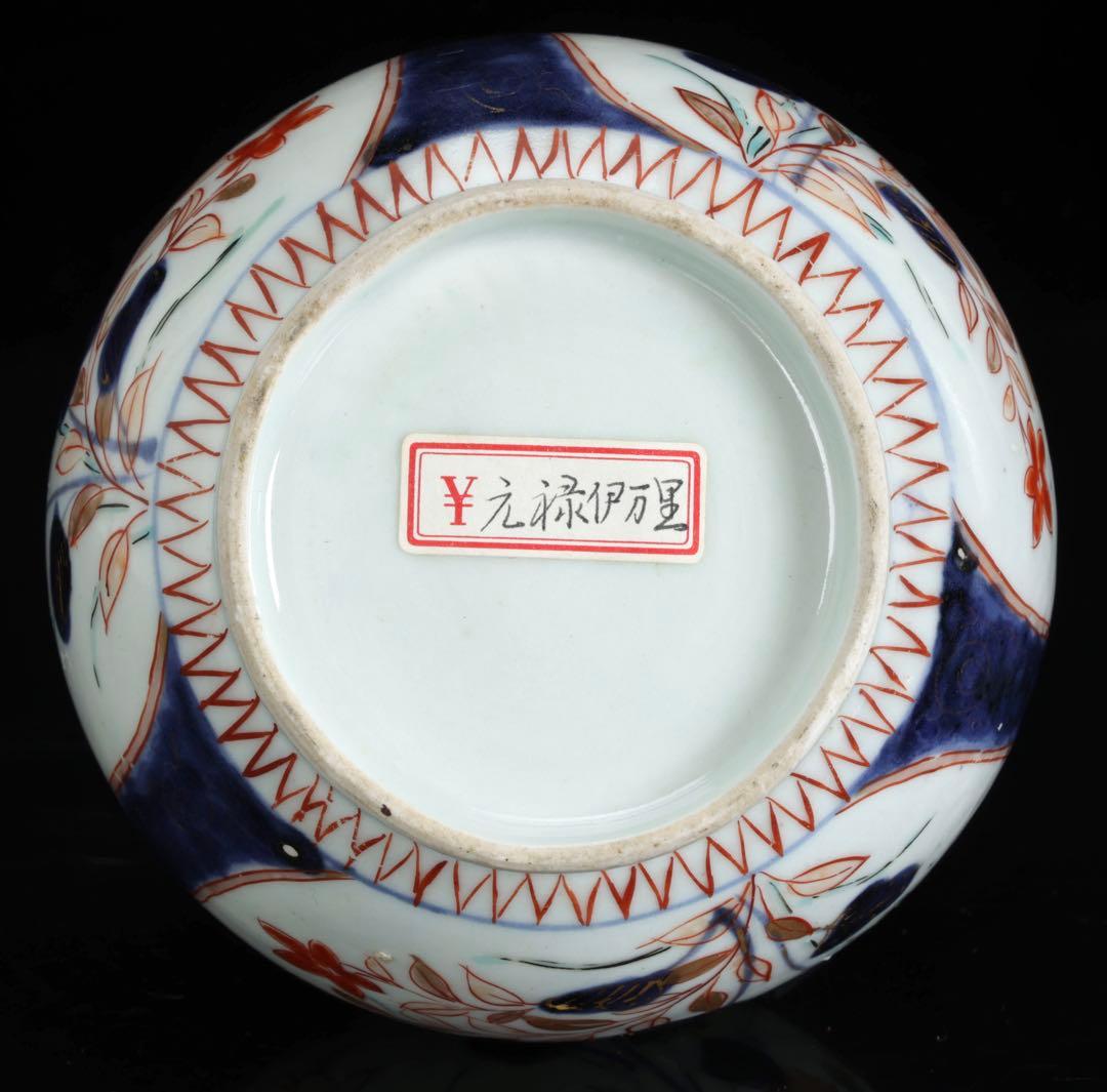 元禄期 古伊万里 染錦 草花文徳利 酒器 花入 江戸時代 古陶磁 古美術 骨董品