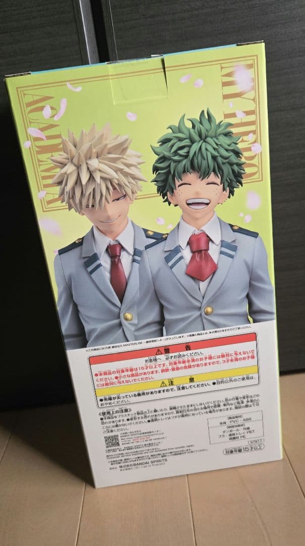 一番くじ 僕のヒーローアカデミア 紡がれる想い A賞 緑谷出久 雄英高校