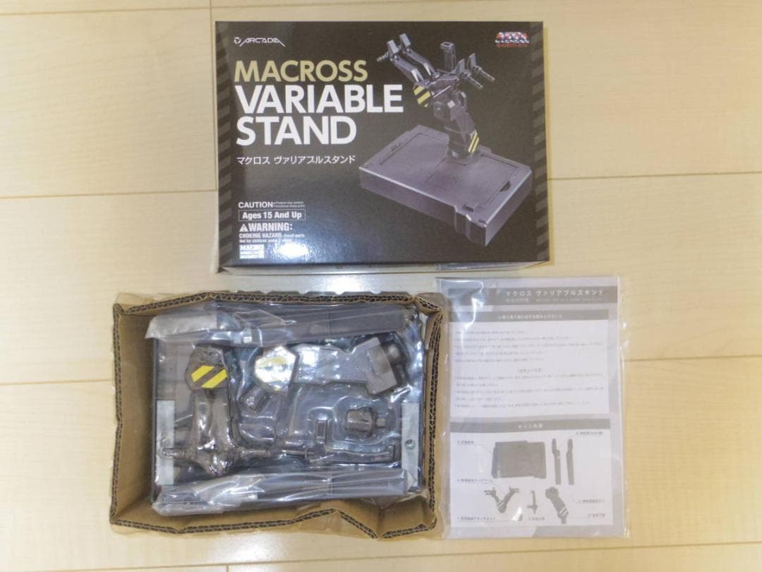 マクロス ヴァリアブルスタンド 「超時空要塞マクロス 愛・おぼえていますか」