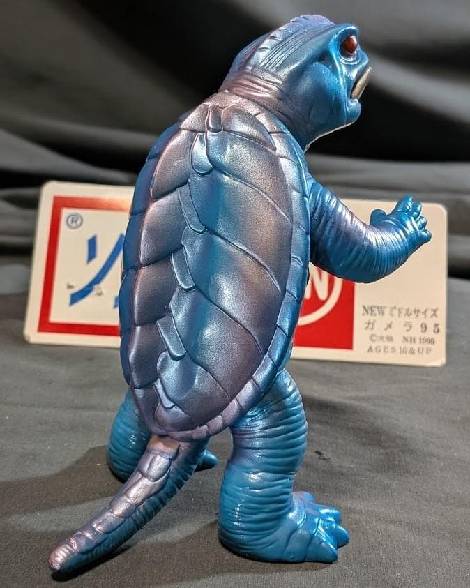 平成ガメラ95（マルサン）ミドルサイズ ヘッダー外袋付 ソフビフィギュア