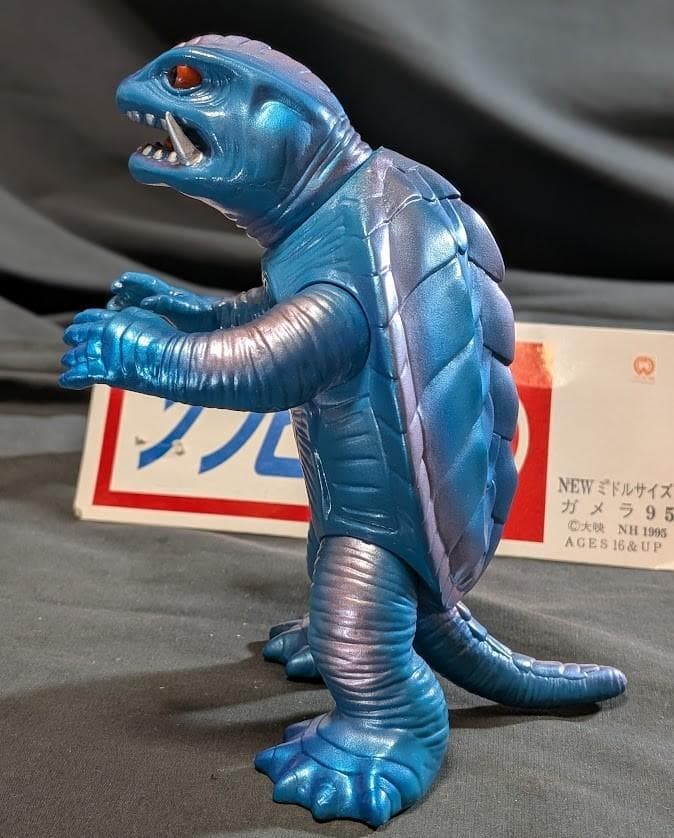平成ガメラ95（マルサン）ミドルサイズ ヘッダー外袋付 ソフビフィギュア