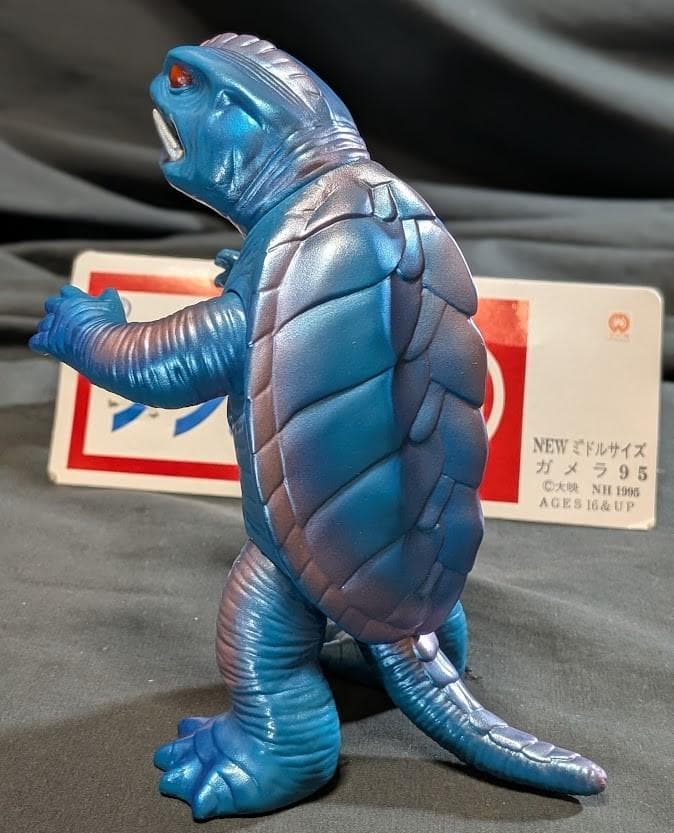 平成ガメラ95（マルサン）ミドルサイズ ヘッダー外袋付 ソフビフィギュア