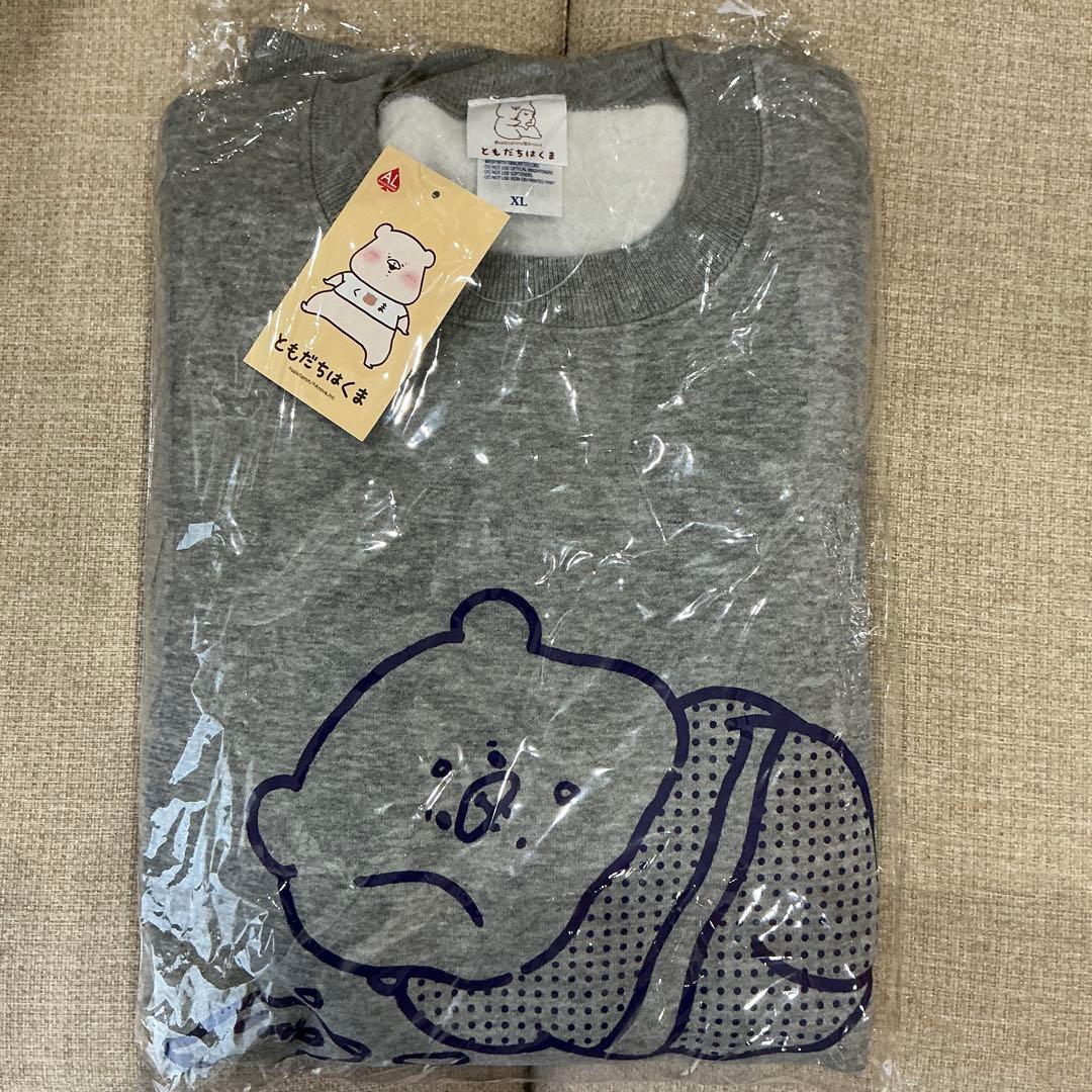 ともだちはくま　あったかスウェット&パンツ