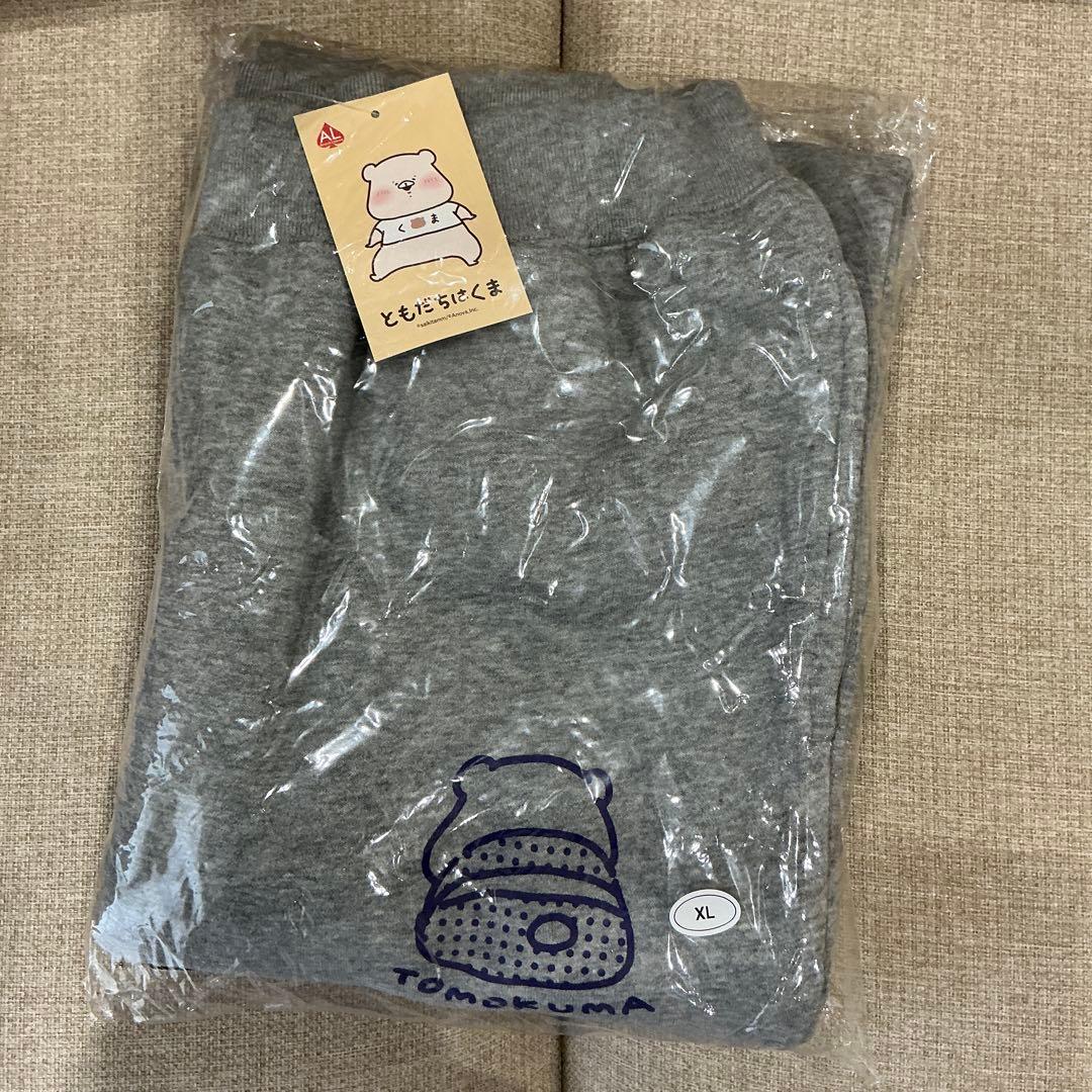 ともだちはくま　あったかスウェット&パンツ