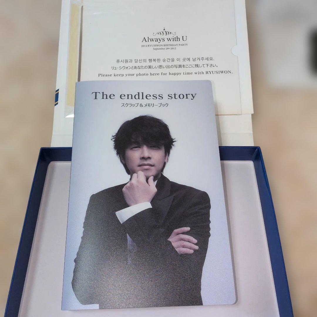 リュ・シウォン♡2012年バースデー記念品♡renoma時計他新品未使用