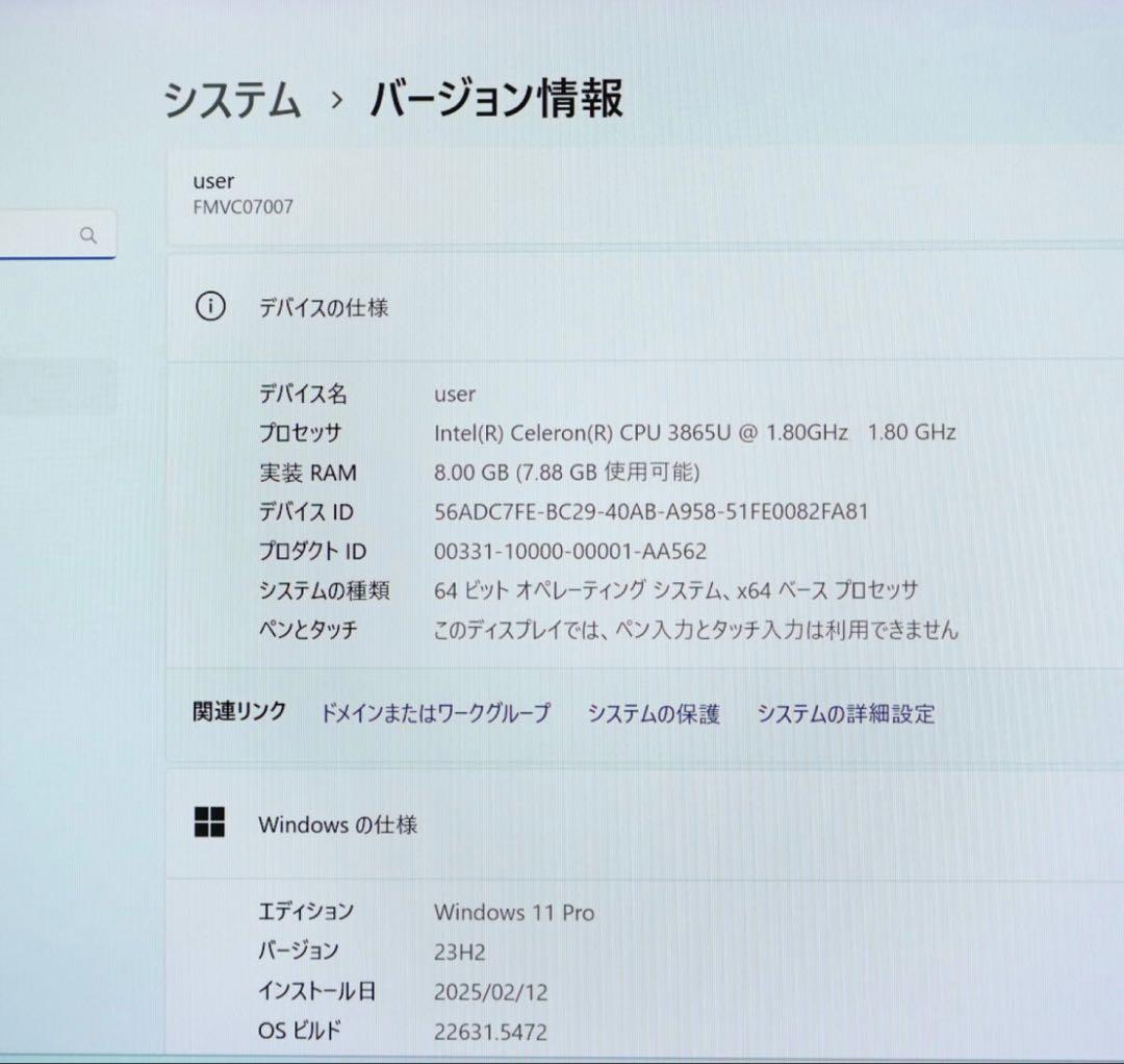 ★美品 SSD128GB メモリ8GB★Bluetooth 高解像度 PC72