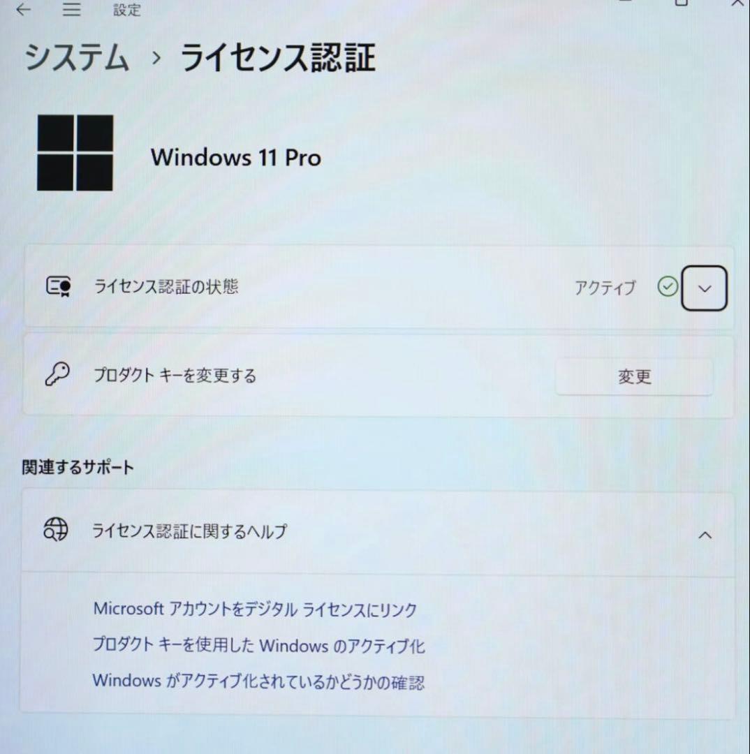 ★美品 SSD128GB メモリ8GB★Bluetooth 高解像度 PC72