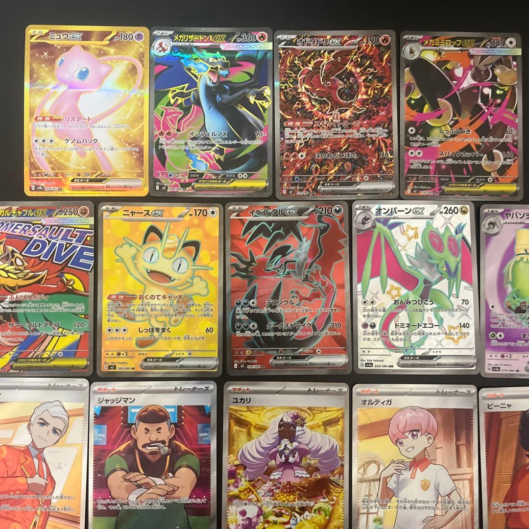ポケモンカード sr sarまとめ売り