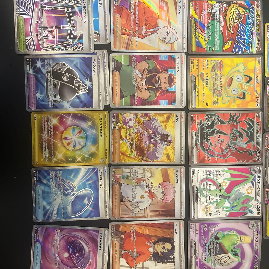ポケモンカード sr sarまとめ売り