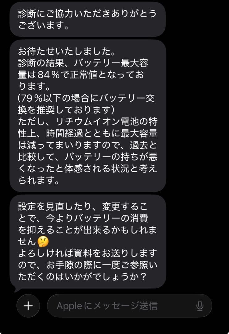 11インチ iPad Pro 第2世代 +Apple Pencil、充電器