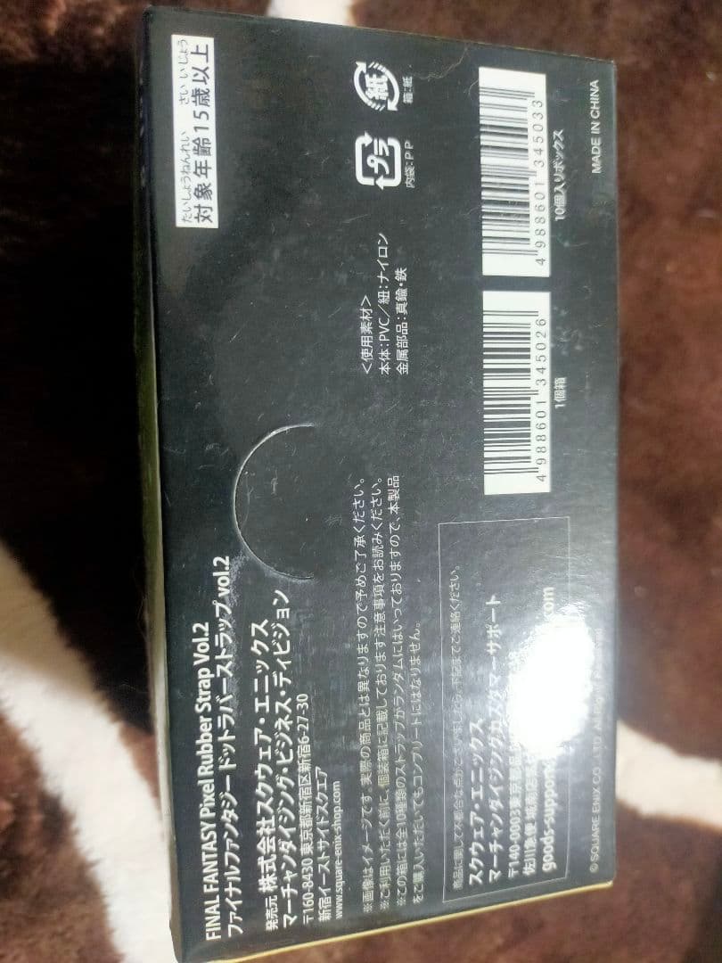 全10種 「ファイナルファンタジー ドットラバーストラップ vol.2」FF7