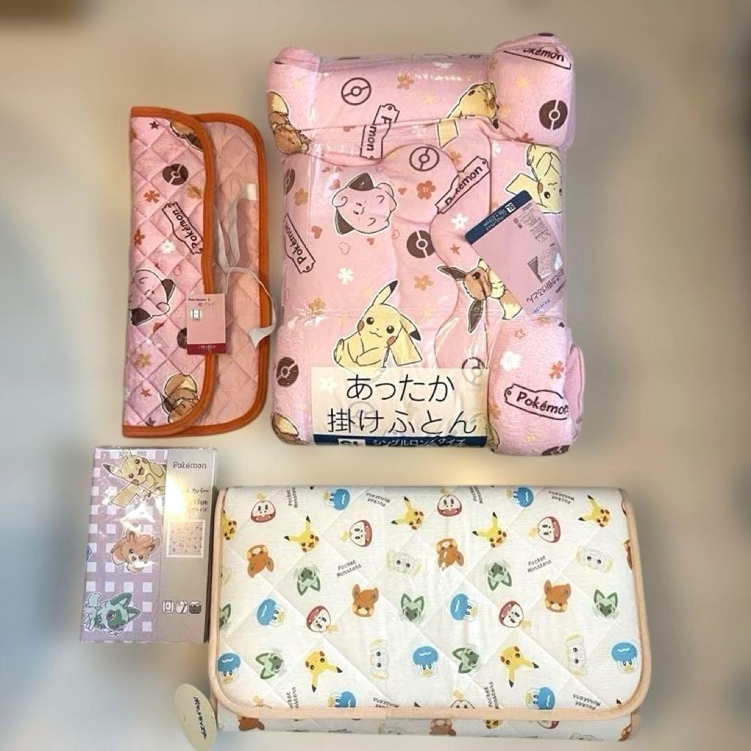 【新品】【SALE中】ポケモン 寝具一式セット ピカチュウ 4点セット