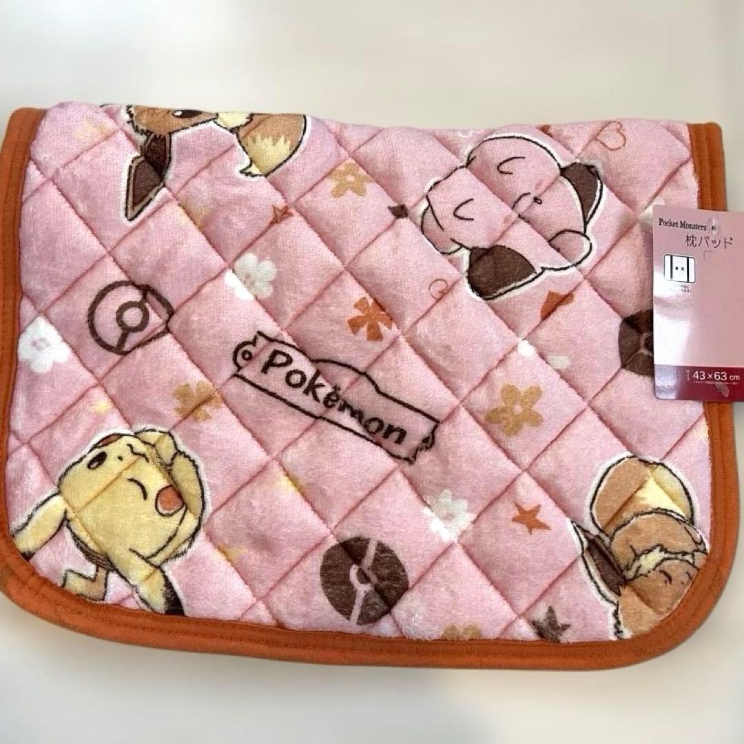 【新品】【SALE中】ポケモン 寝具一式セット ピカチュウ 4点セット