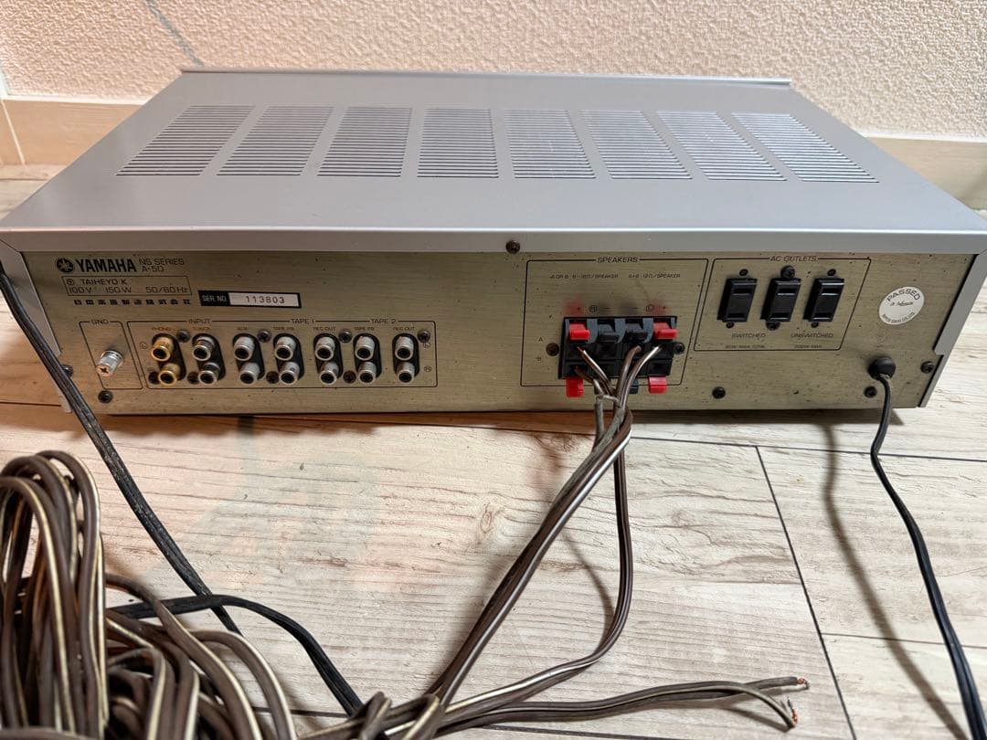 アンプ Yamaha NATURAL SOUND AMPLIFER A-5D