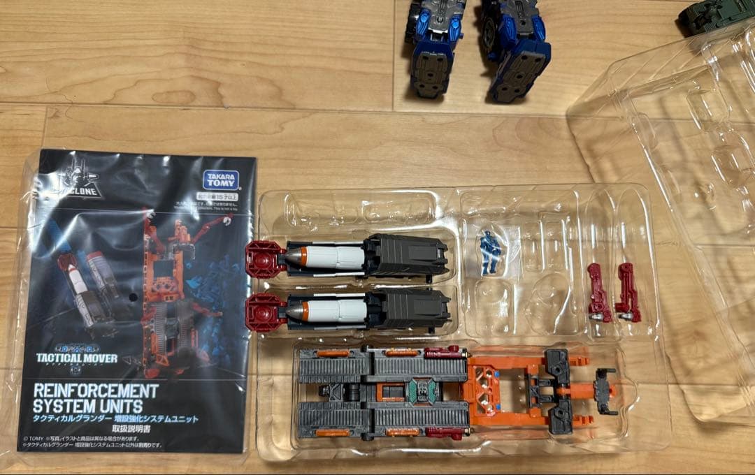 ダイアクロン バトルコンボイV-MAX トランスフォーマー 機動要塞超重機