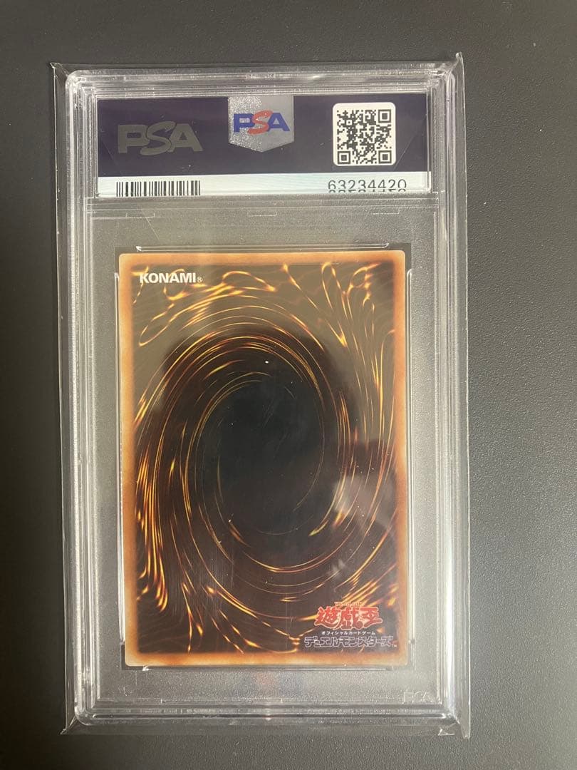 ピケルの魔法陣★PSA10★レリーフ