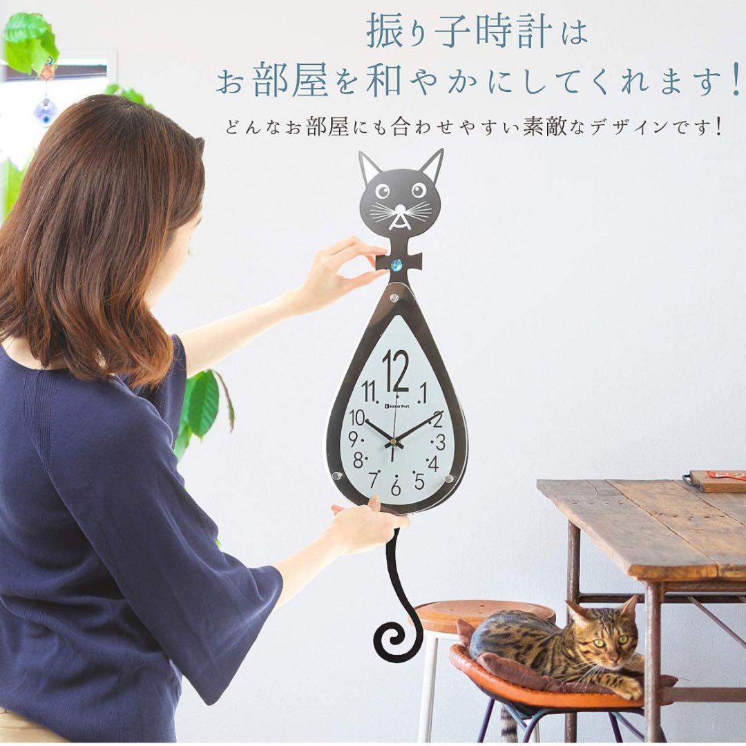 猫時計 猫 猫型 壁掛け時計 動物 時計