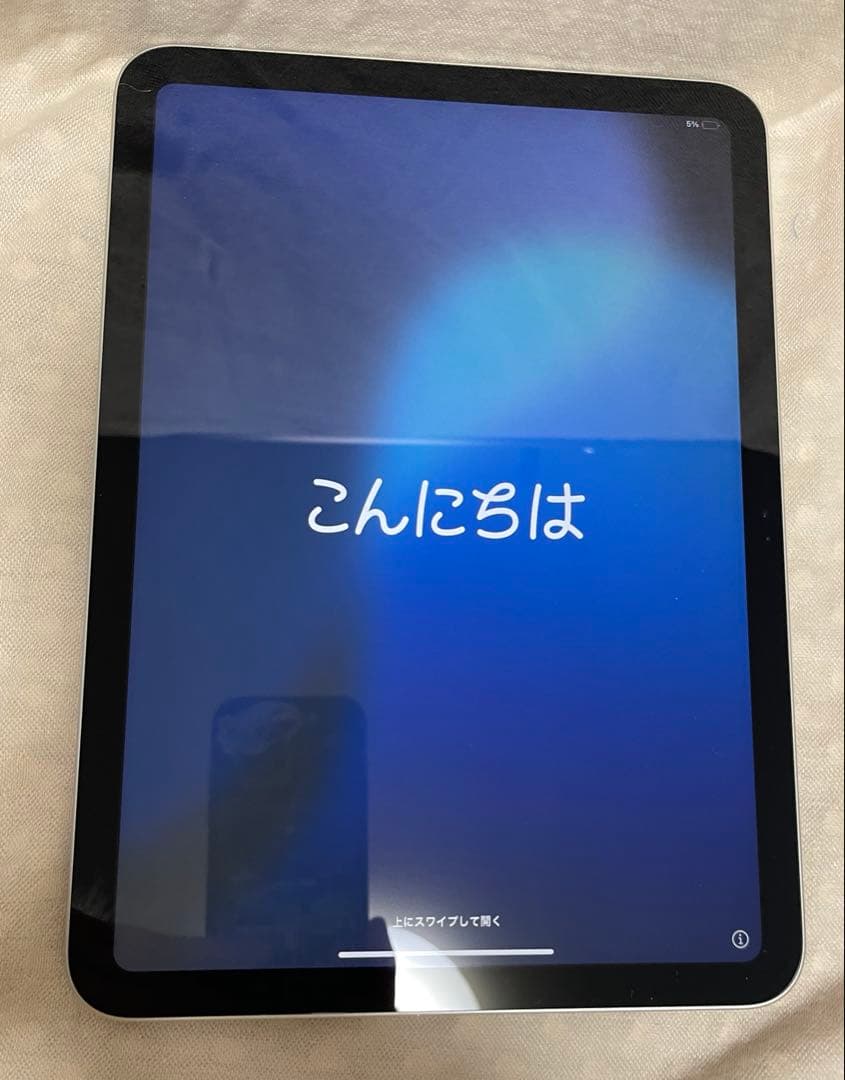 【中古】Apple iPad (A16) Wi-Fi 256GB シルバー