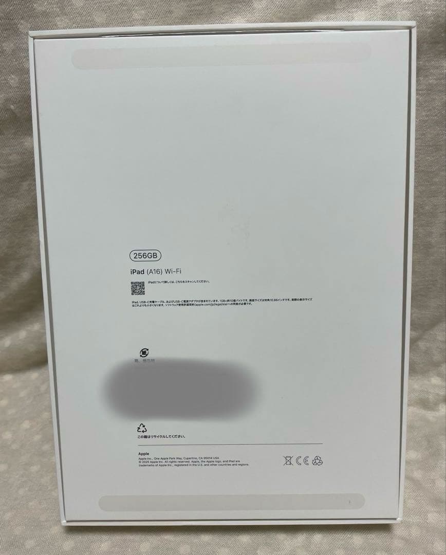 【中古】Apple iPad (A16) Wi-Fi 256GB シルバー