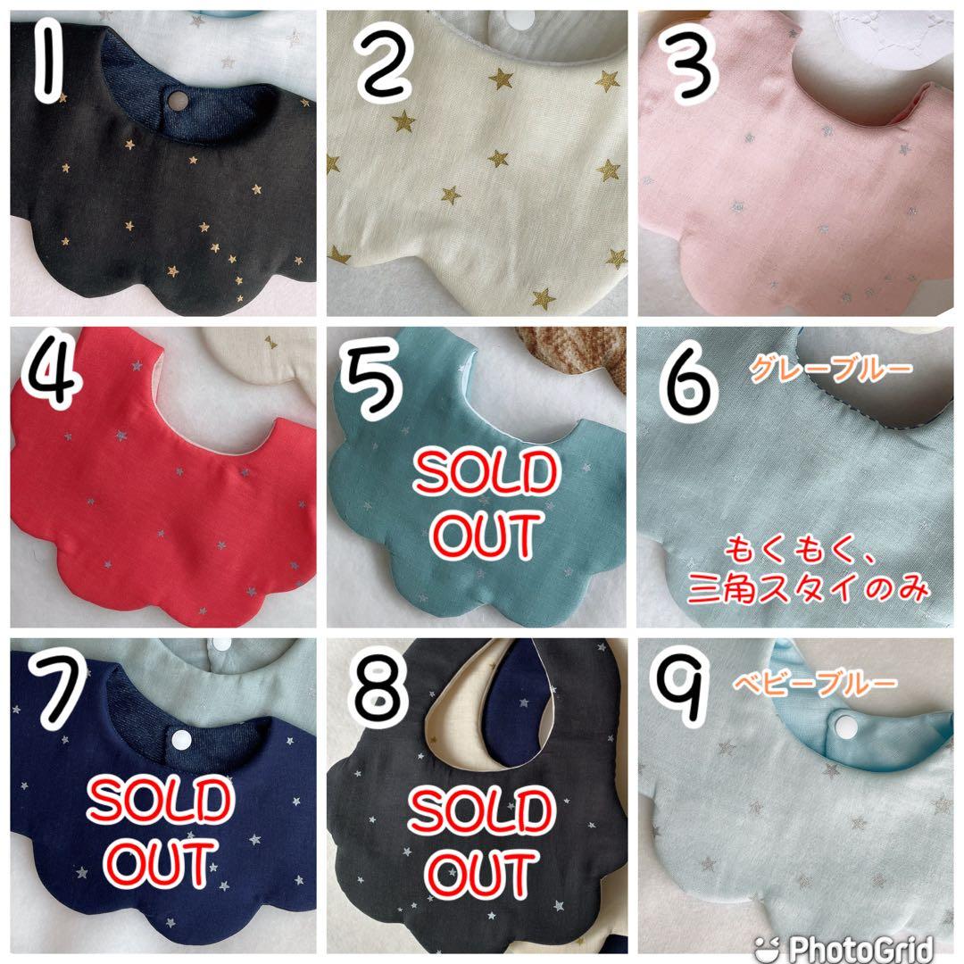 chibi＊プロフ必読　20〜28発送×様