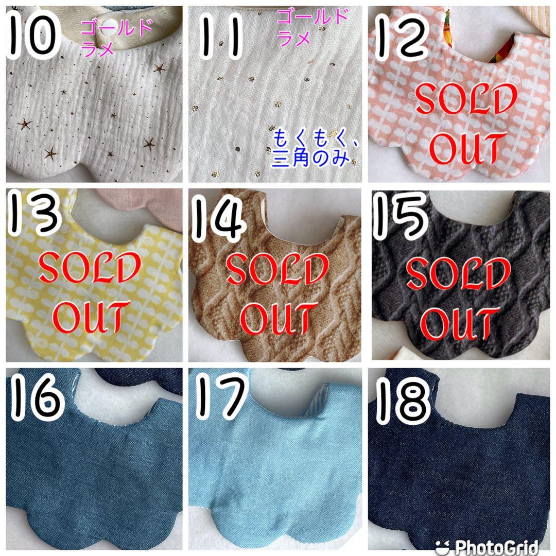 chibi＊プロフ必読　20〜28発送×様