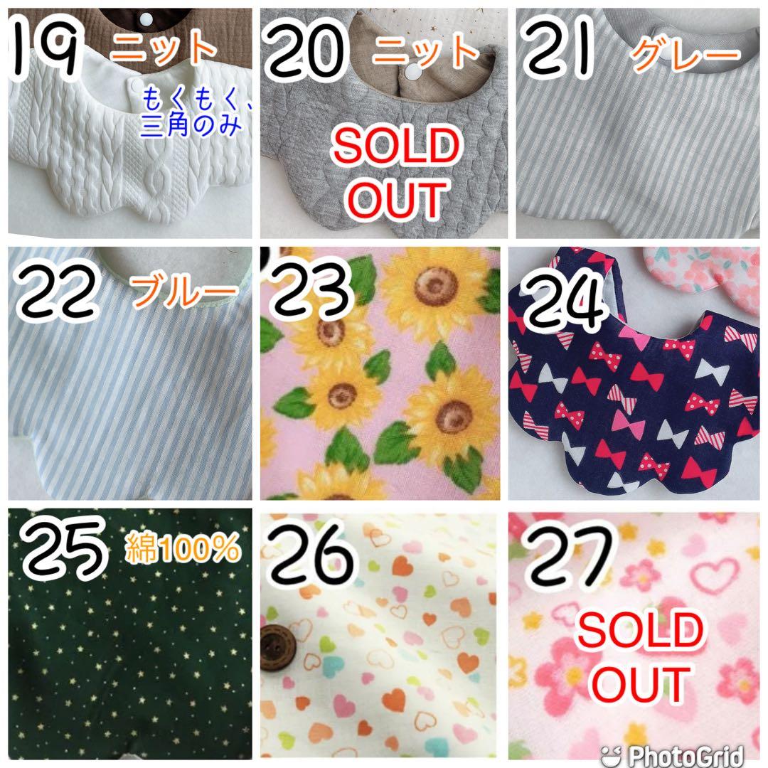 chibi＊プロフ必読　20〜28発送×様