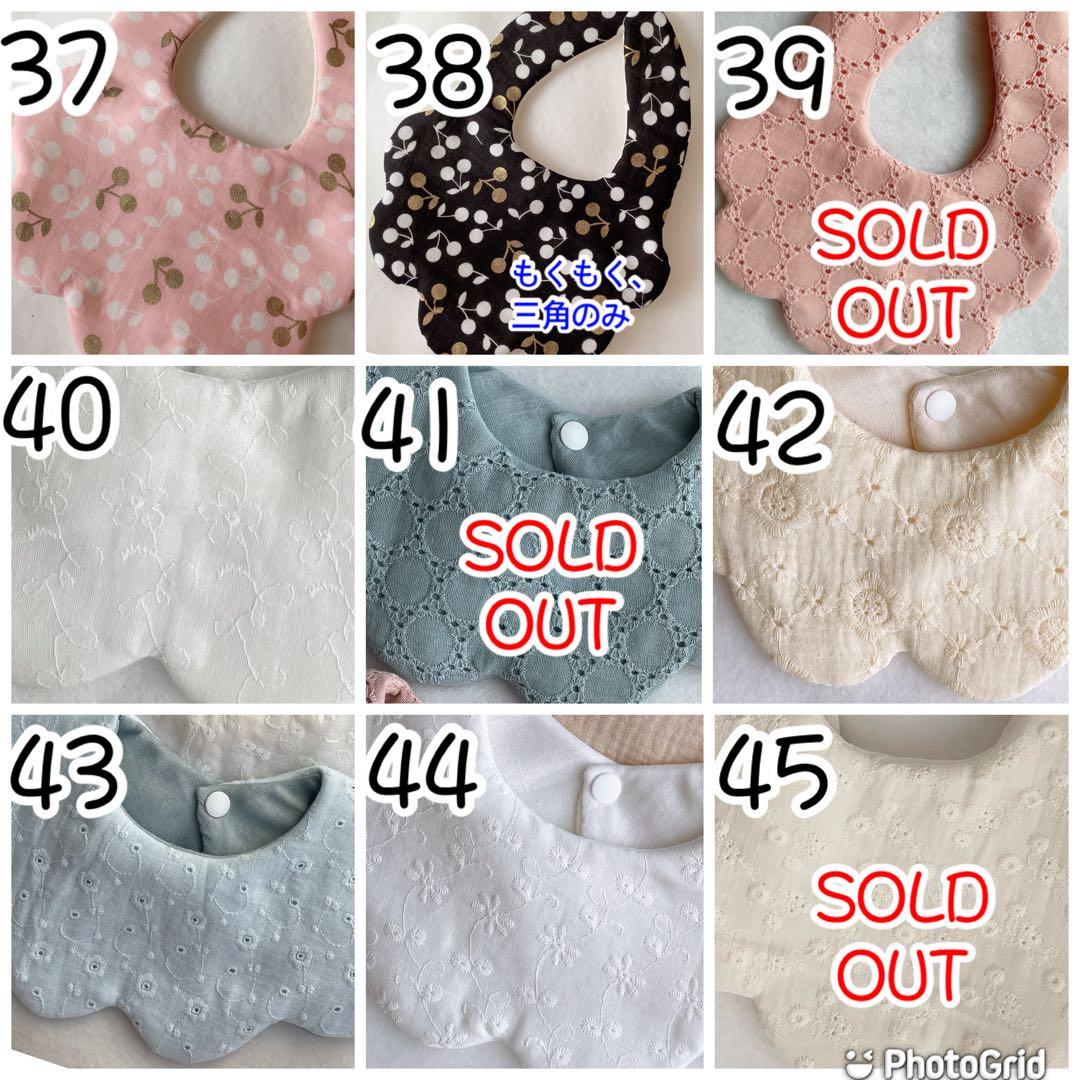 chibi＊プロフ必読　20〜28発送×様