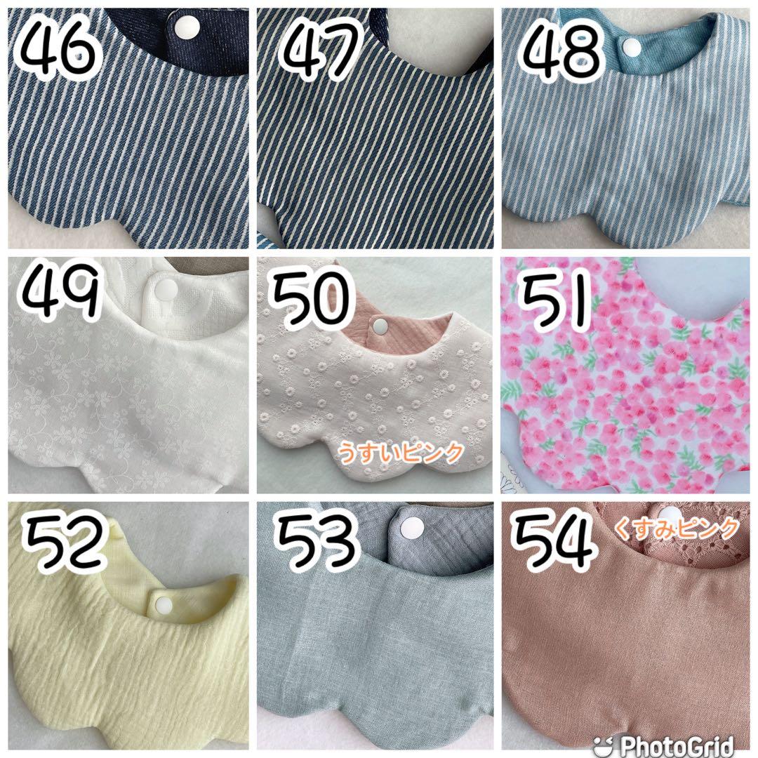 chibi＊プロフ必読　20〜28発送×様