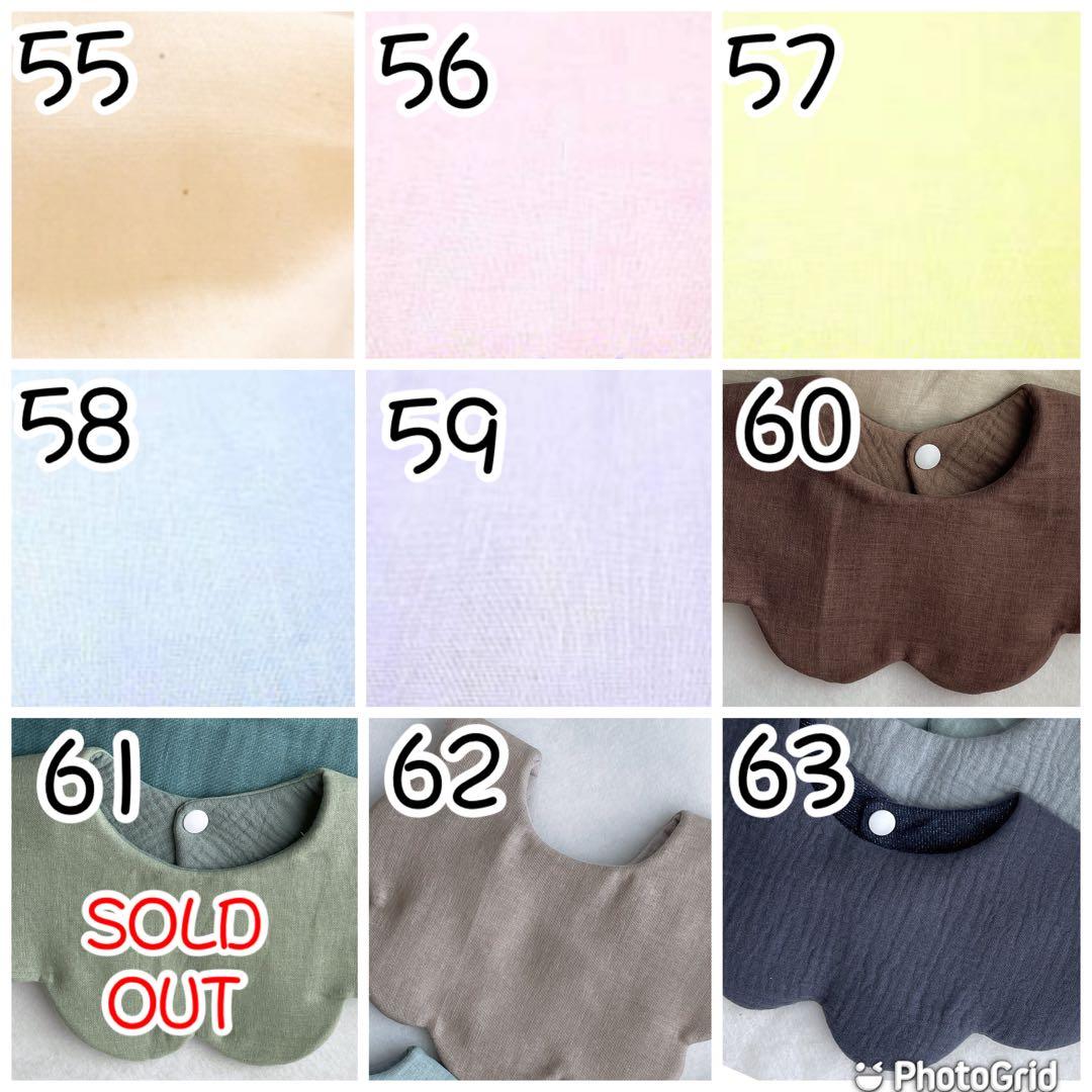 chibi＊プロフ必読　20〜28発送×様