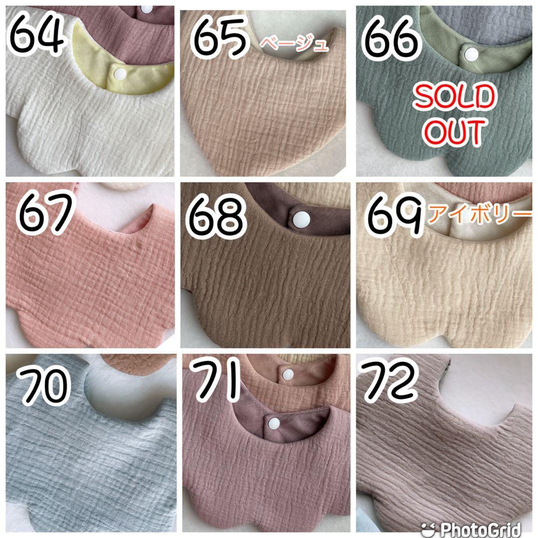 chibi＊プロフ必読　20〜28発送×様