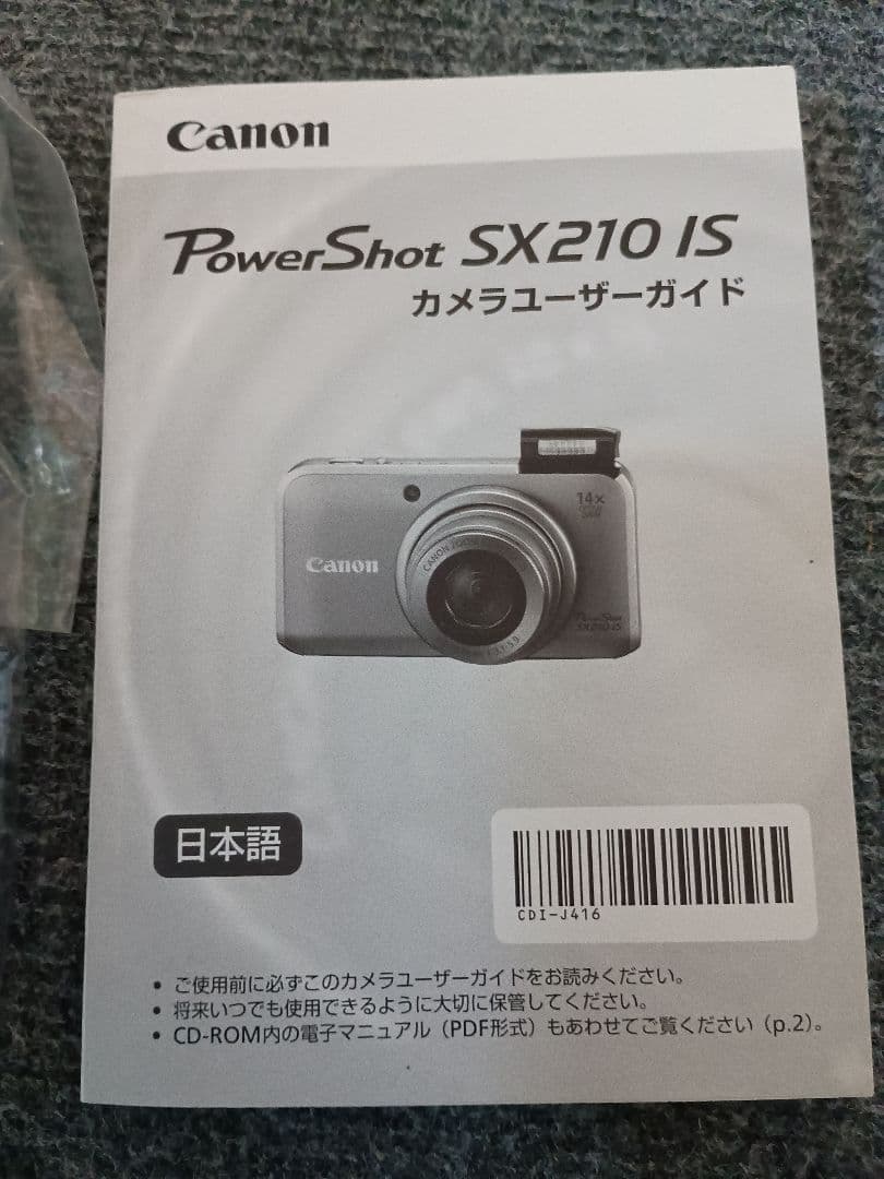CANON PowerShot SX210 IS ブラック