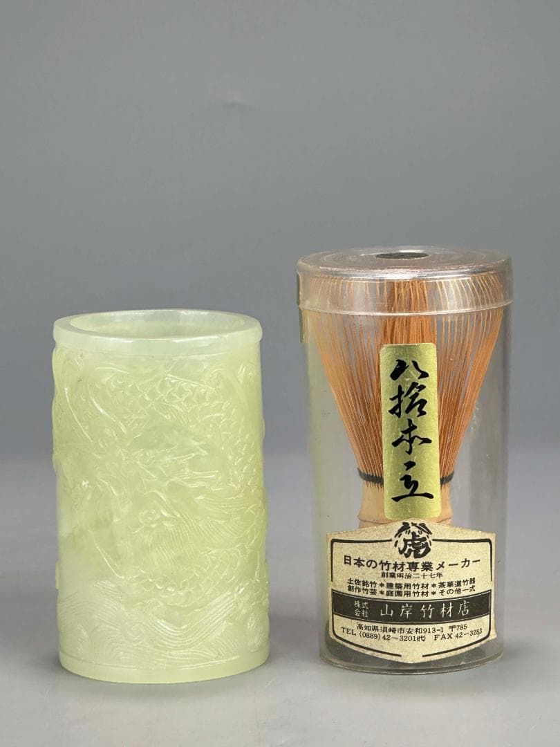 中国美術　玉石製　書道具　文房具　龍文筆筒　玉筆筒　唐物