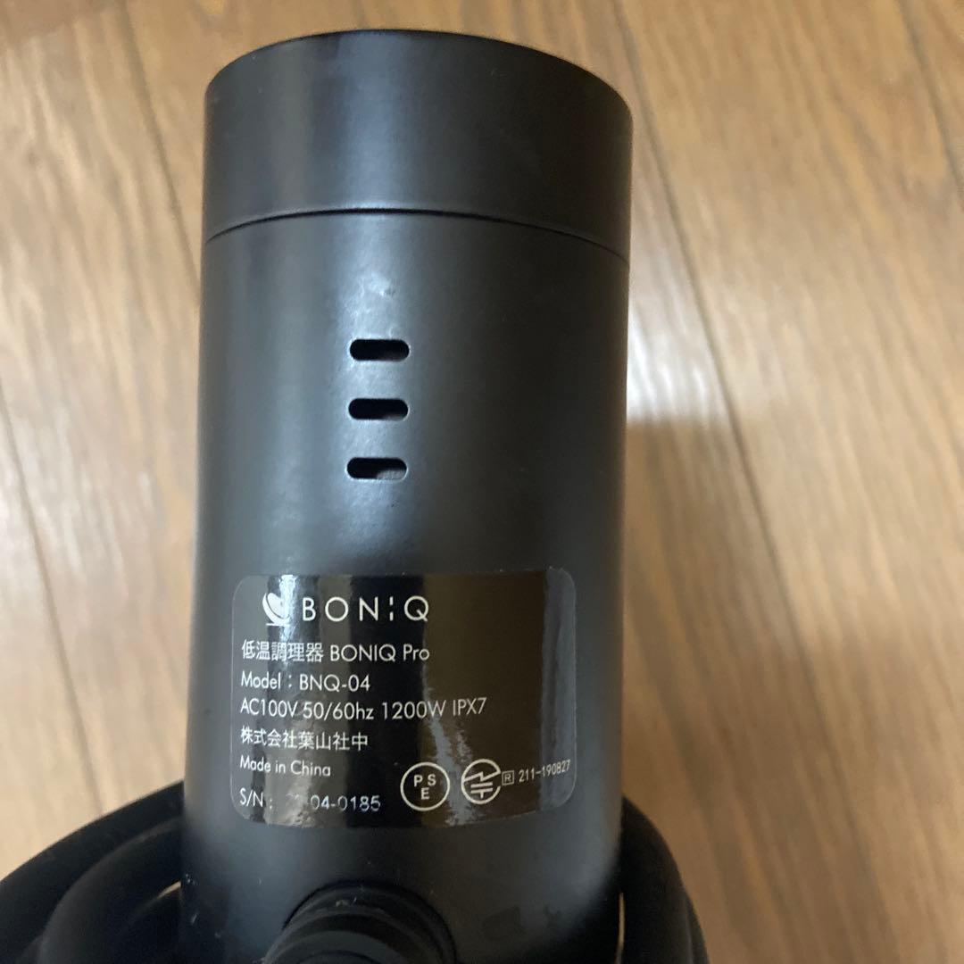 キッチン家電 Boniq pro