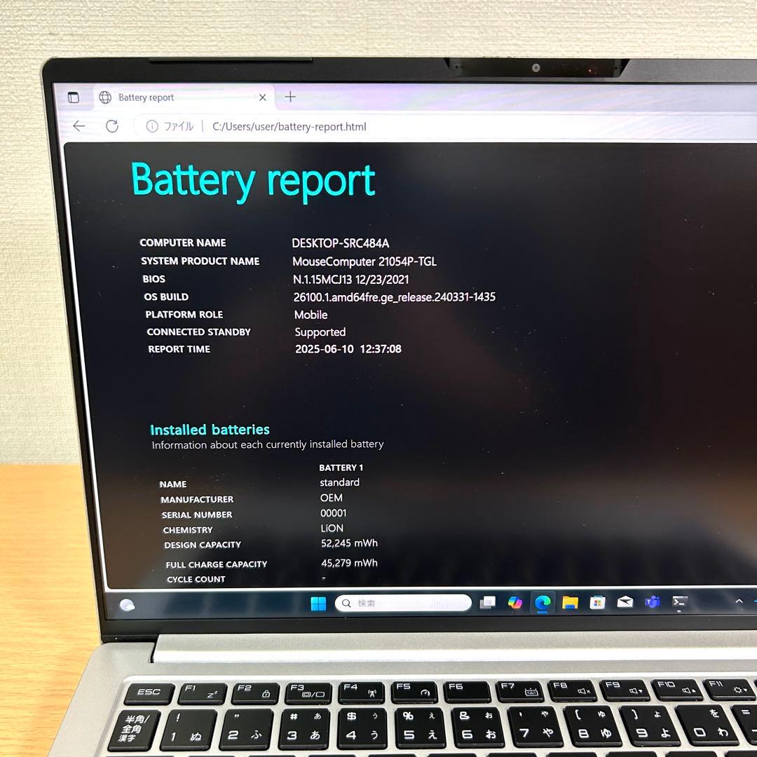 美品 マウスコンピューター DAIV 4P 21054P i7 32GB