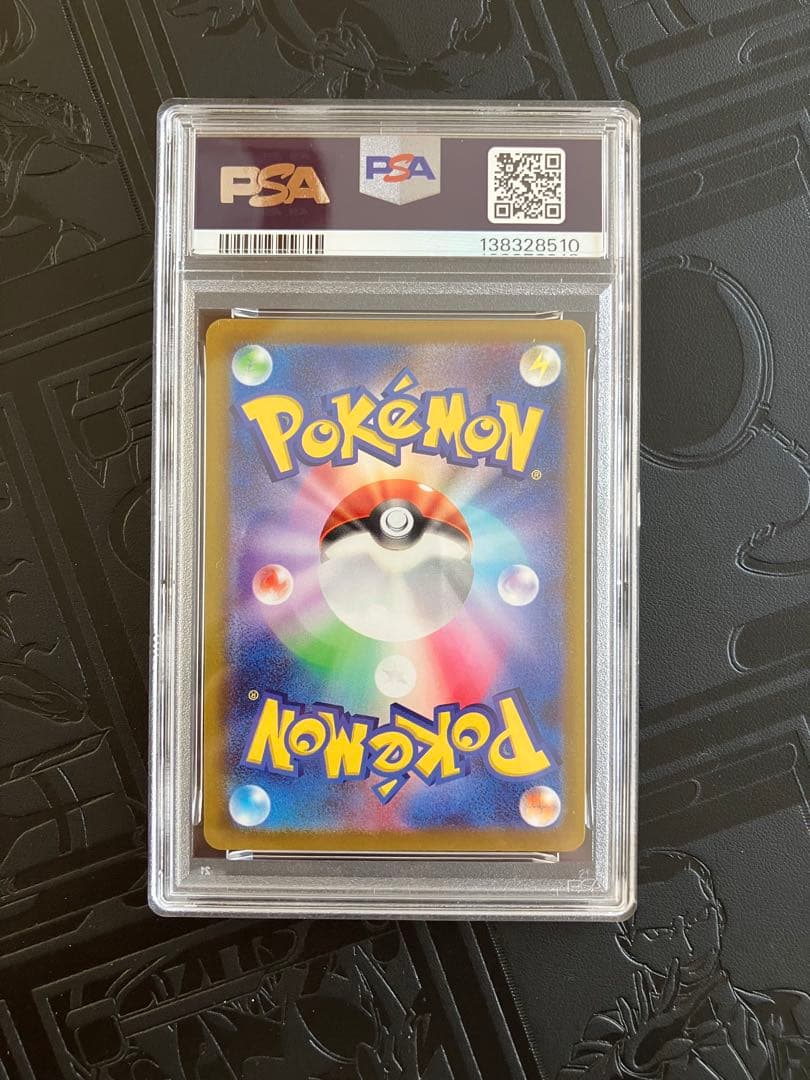 ポケモン　カード　ピカチュウchr s10a ダークファンタズマ　PSA10