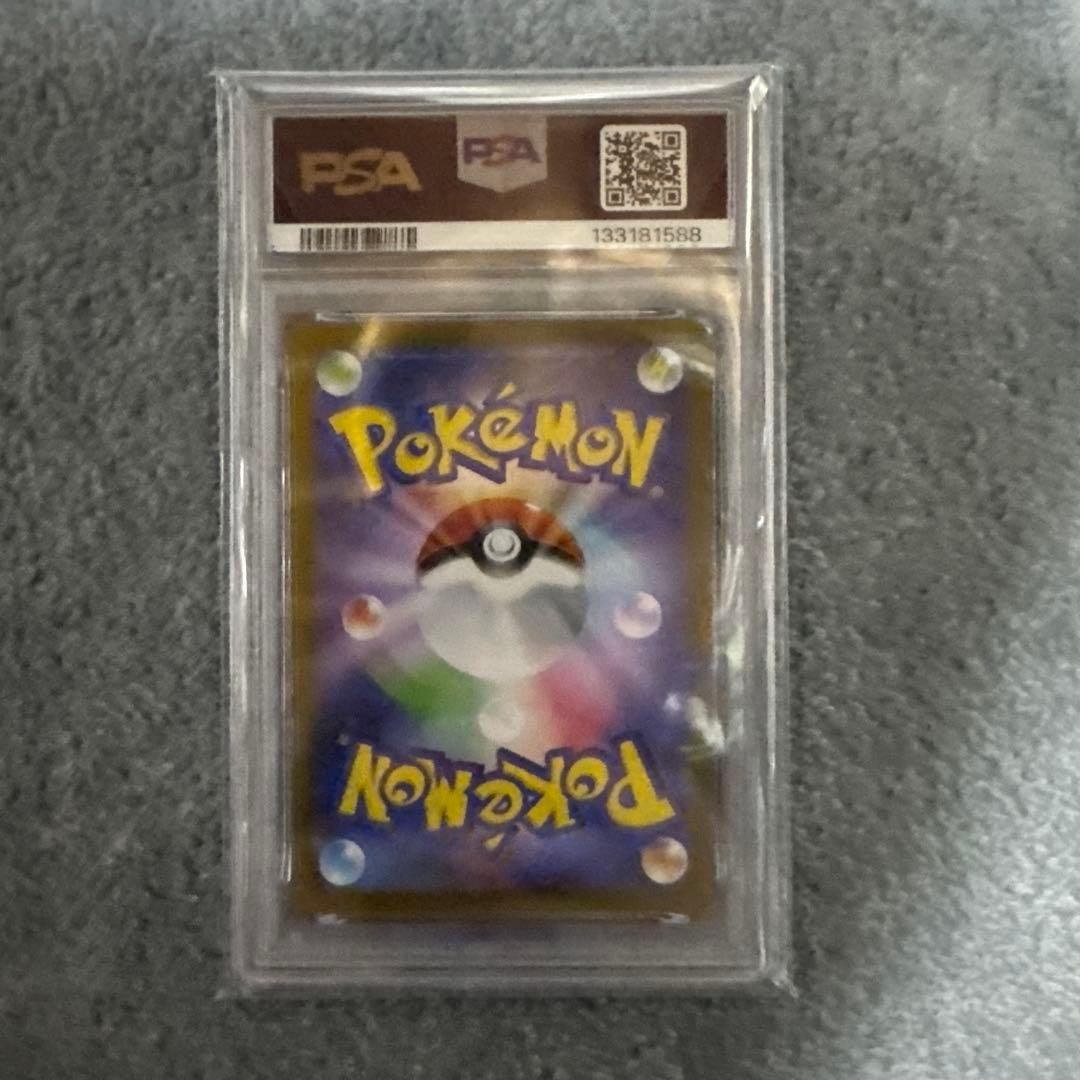 ロケット団のニャース　ar psa10 ポケモンカード　109/098