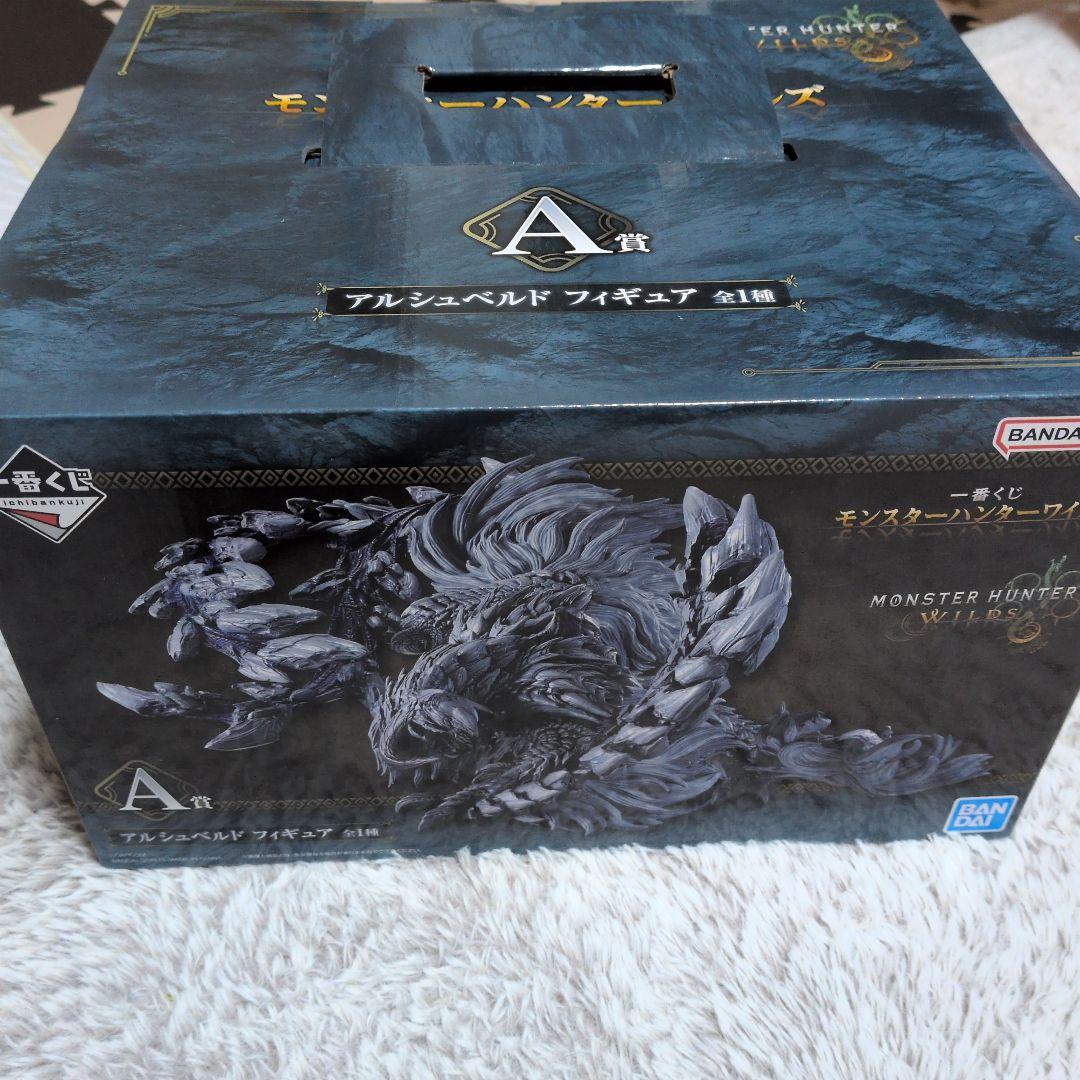 一番くじ　モンスターハンター
