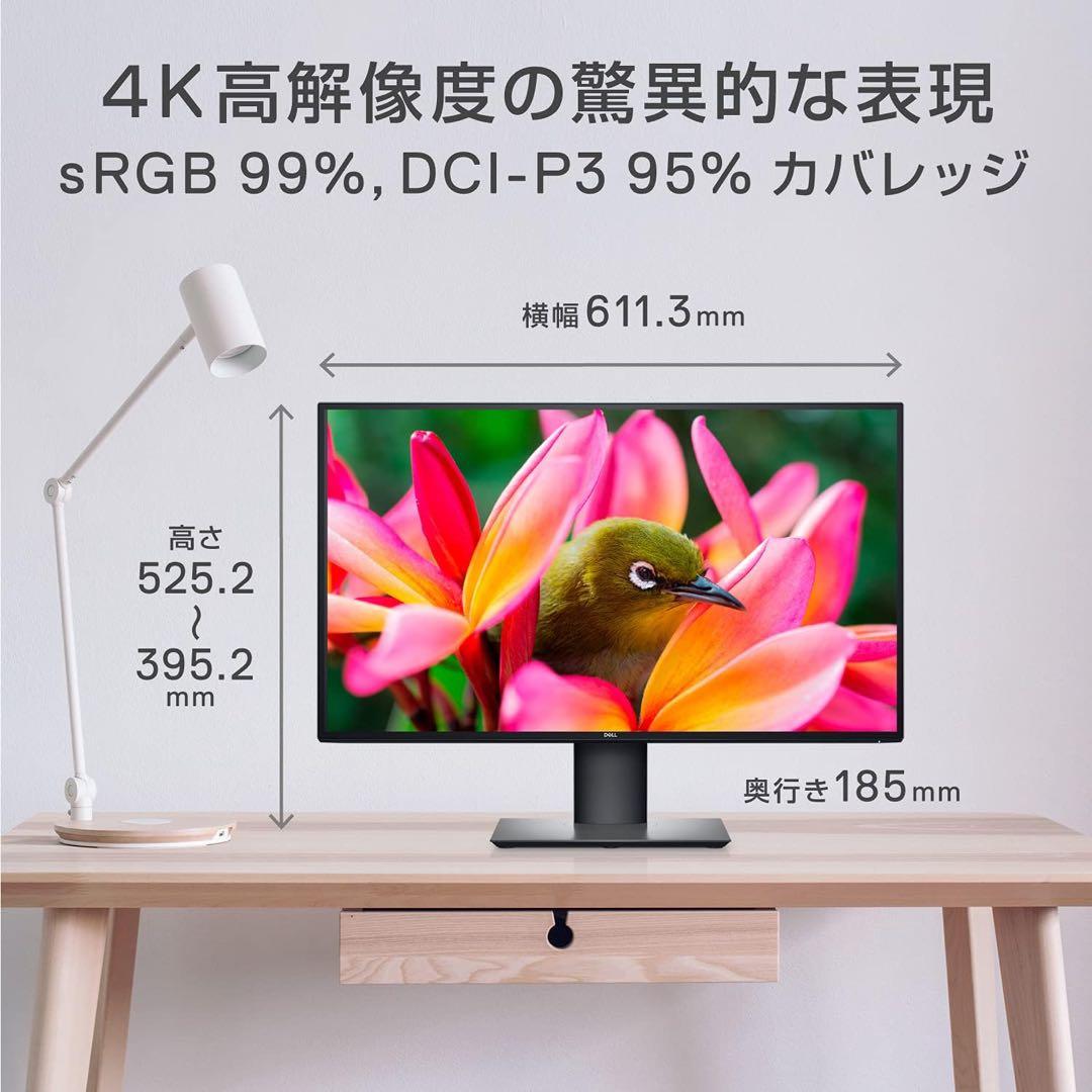 DELL 27インチ4K IPSモニター USB-C U2720QM ジャンク