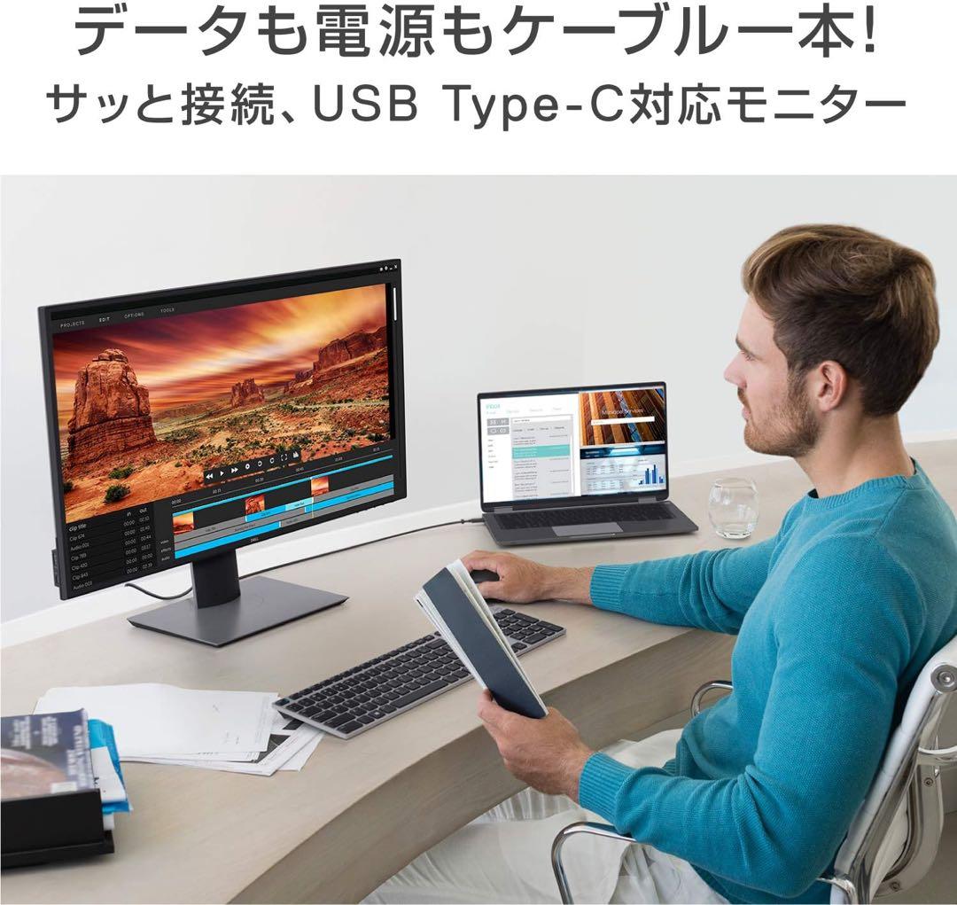 DELL 27インチ4K IPSモニター USB-C U2720QM ジャンク