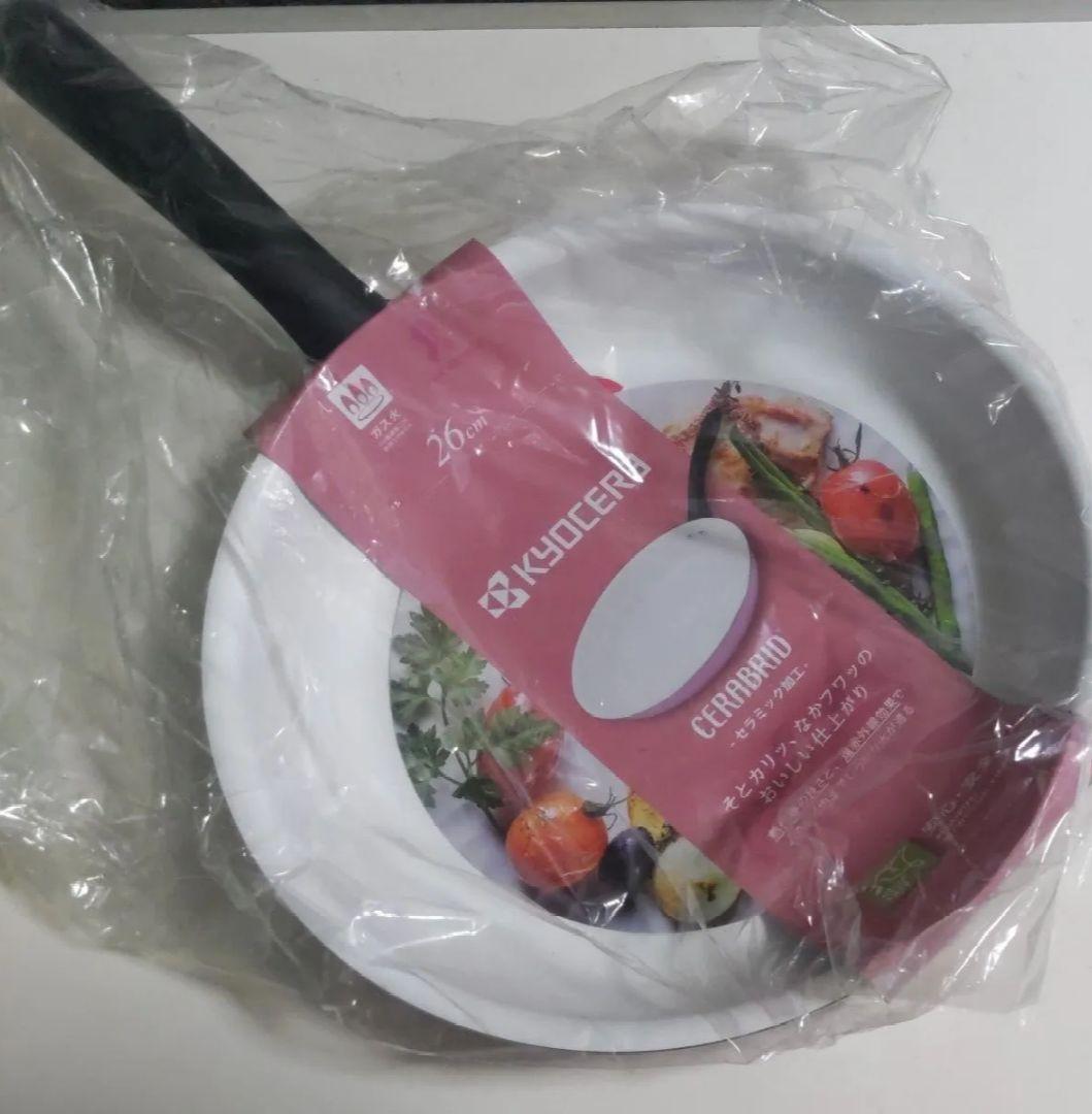 未使用　KYOCERA　京セラ　フライパンセットガス火専用 まな板おまけ付き