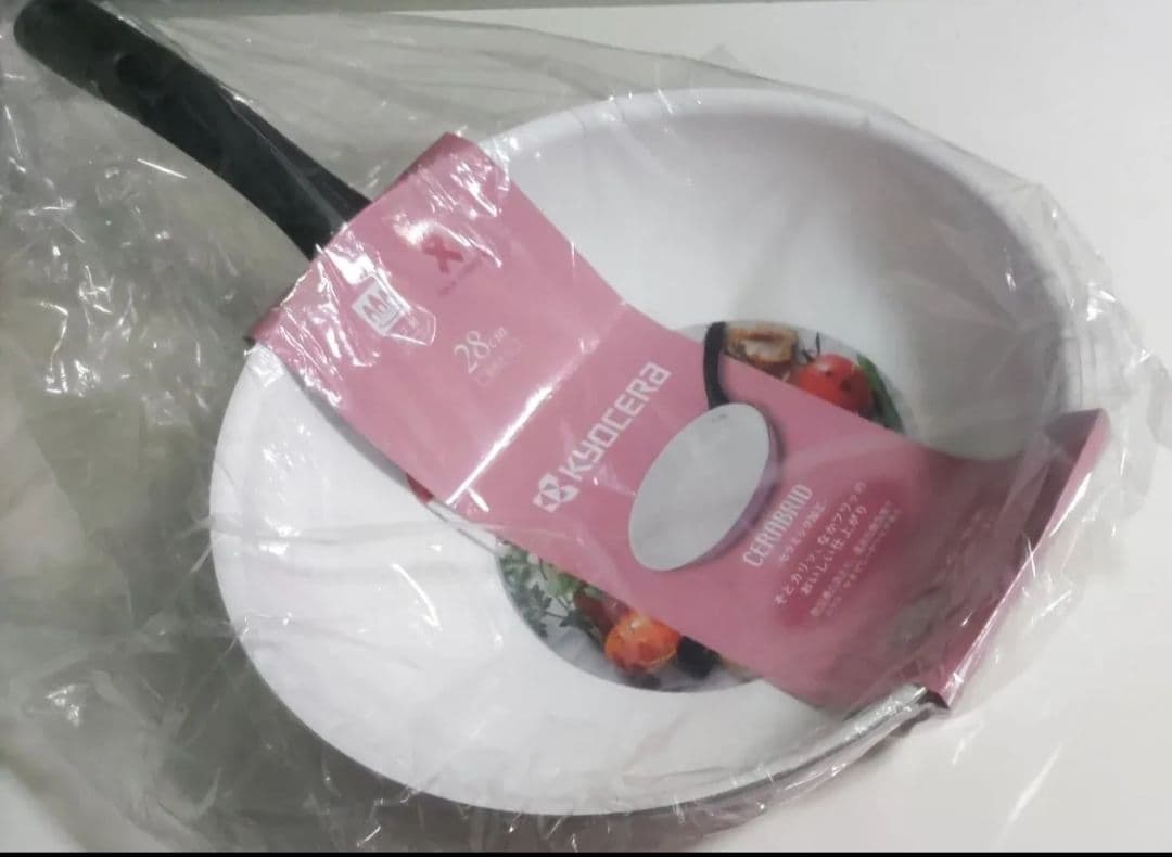 未使用　KYOCERA　京セラ　フライパンセットガス火専用 まな板おまけ付き