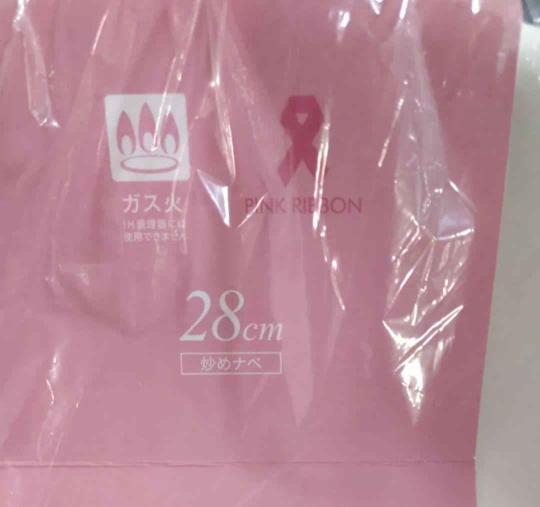 未使用　KYOCERA　京セラ　フライパンセットガス火専用 まな板おまけ付き