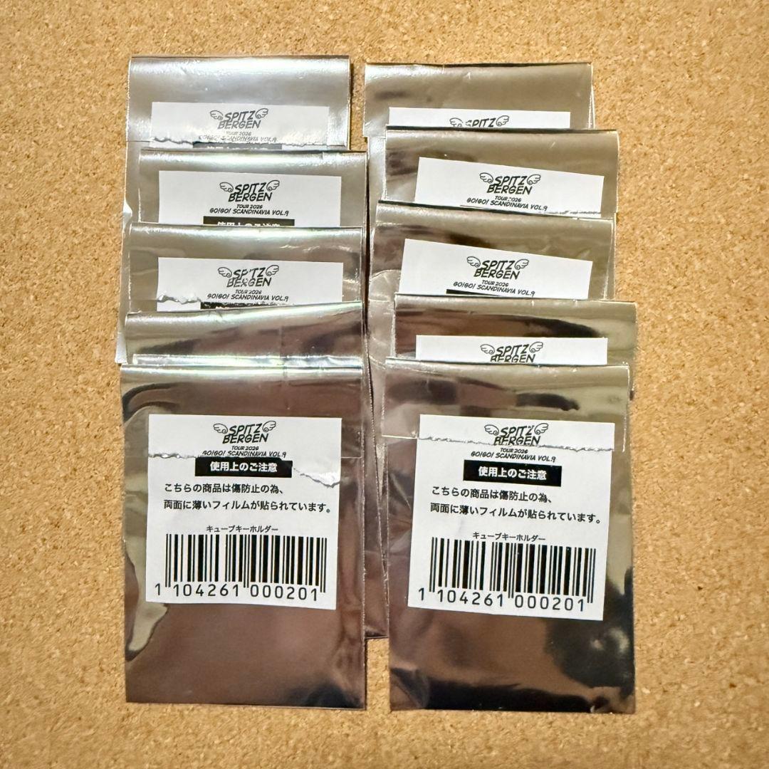 Spitz スピッツ GOスカ9 何が出るかな？キーホルダー 10個 セミコンプ