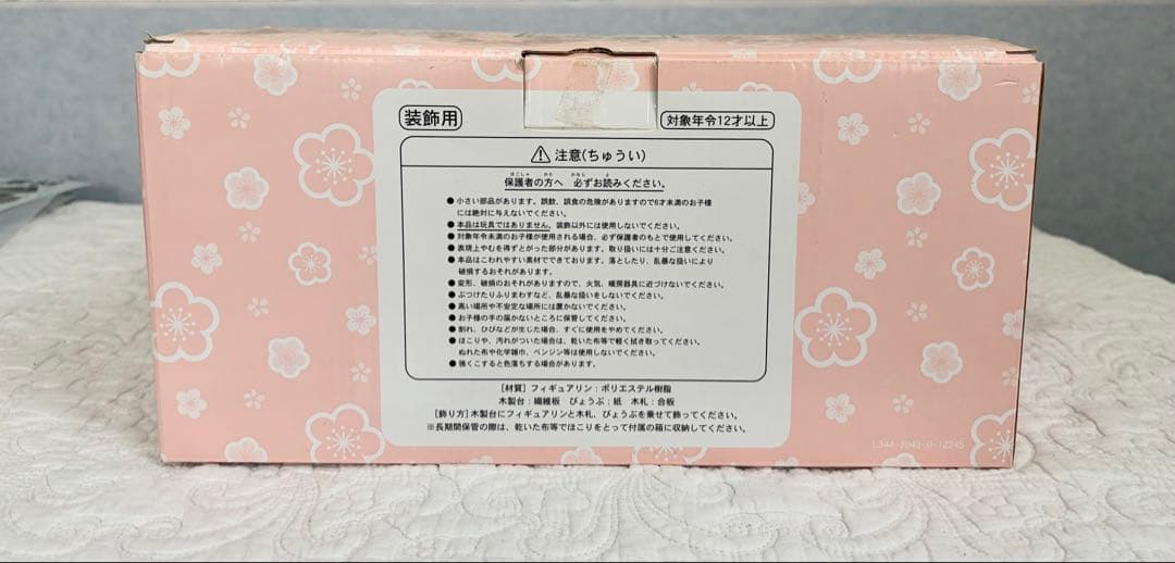 ミッキーたちのひな祭り雛人形セット