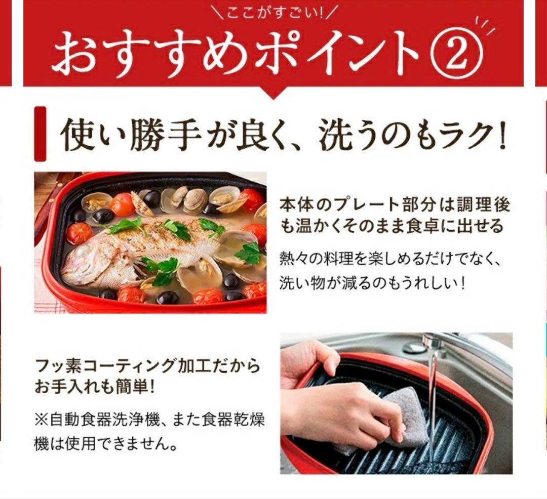 RANGEMATE PRO GRANDE 電子レンジ調理器具
