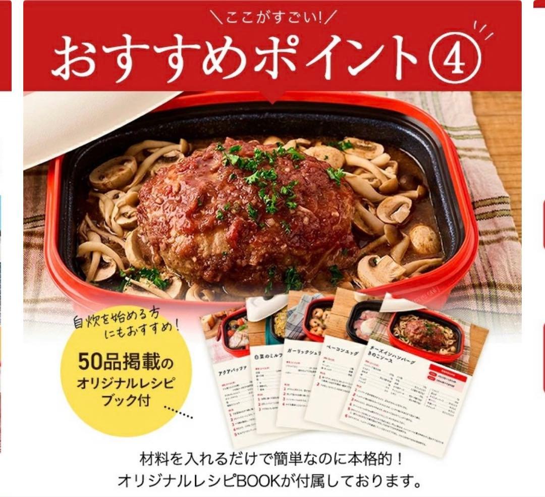 RANGEMATE PRO GRANDE 電子レンジ調理器具