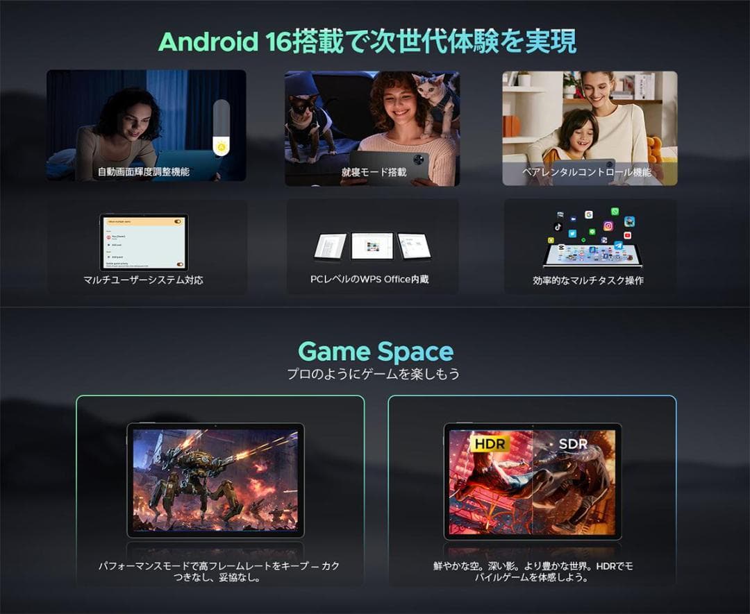 【未使用品】DOOGEE U11 VIP Edition Android16