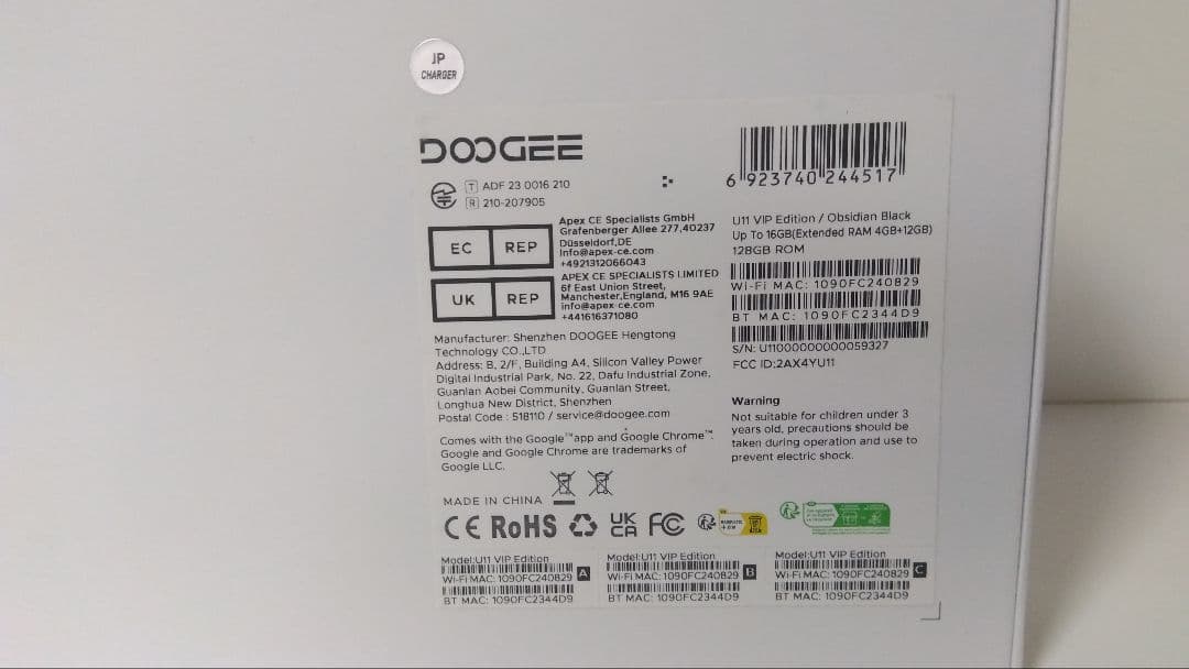 【未使用品】DOOGEE U11 VIP Edition Android16