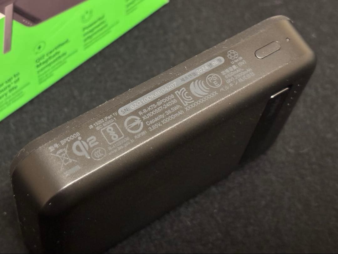 Belkin Qi2対応 ワイヤレスモバイルバッテリー 10000mAh